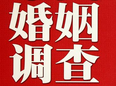 「蓝山县取证公司」收集婚外情证据该怎么做